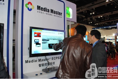 ۹Media Master ECPܿزϵy@GINFOCOMMչ