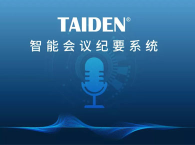ذl(f)TAIDEN_(ti)ܕ(hu)ho(j)Ҫϵy(tng)