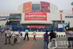 (gu)HVӰO(sh)չ[(hu)(BIRTV2009)ڱЇ(gu)(gu)Hչ[¡e
